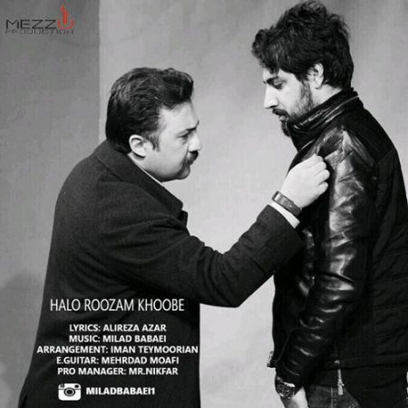 میلاد بابایی حال و روزم خوبه (ورژن پیانو)